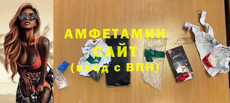 магазин    Вязники  omg сайт  Amphetamine 98% 