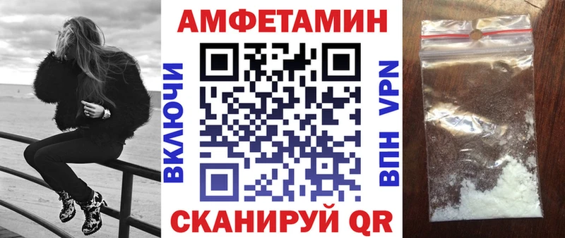 АМФ 98%  магазин продажи наркотиков  MEGA ссылка  Вязники 
