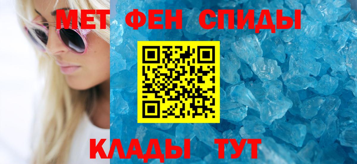 Амфетамин  АМФЕТАМИН 98%  Amphetamine  Вход с VPN  Вязники 