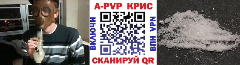 купить наркоту  Вязники  A PVP СК 