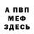 Кетамин VHQ michet