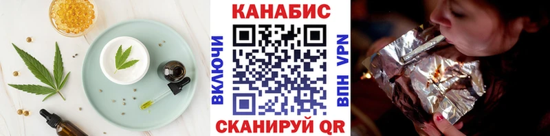 Canna-Cookies конопля  цена   Вязники 