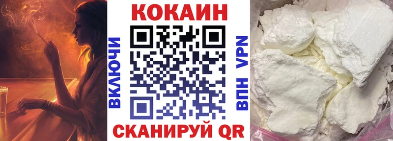 Кокаин 97%  Вязники 