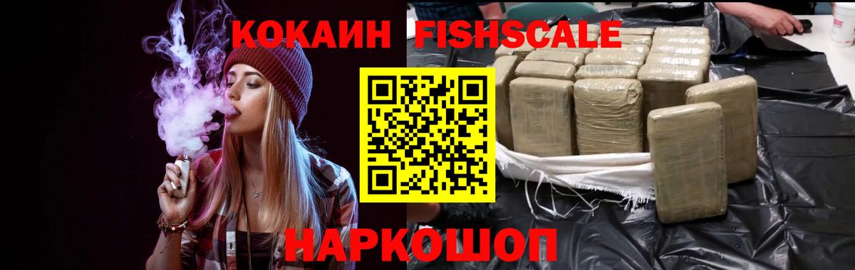 Вязники  Кокаин Боливия  Кокаин  Кокаин 99%  Вход с VPN 
