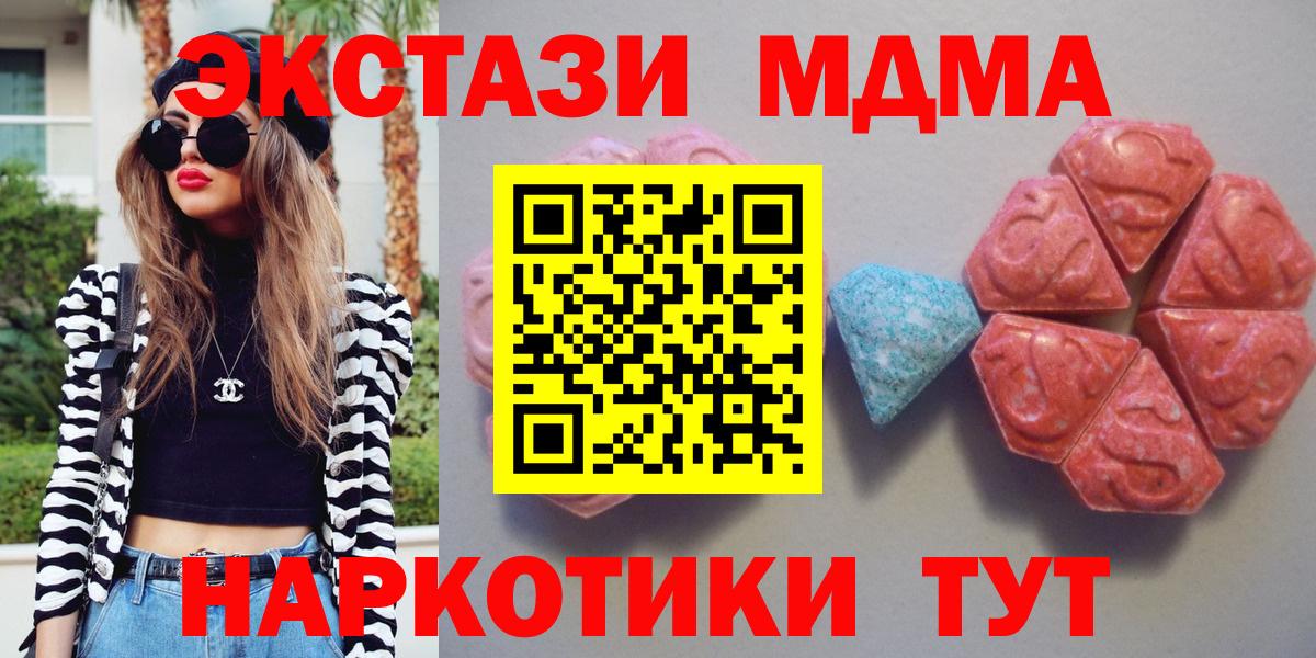 Вязники  ЭКСТАЗИ диски  ЭКСТАЗИ Philipp Plein  Экстази  Вход с VPN 