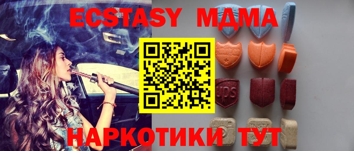 БУТИРАТ Вязники