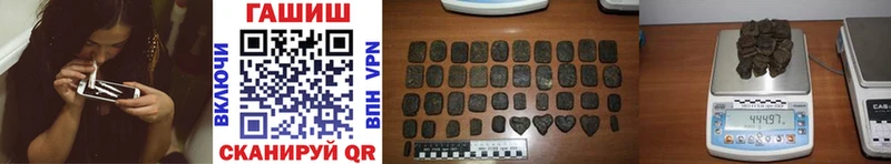 ГАШ hashish  Вязники 