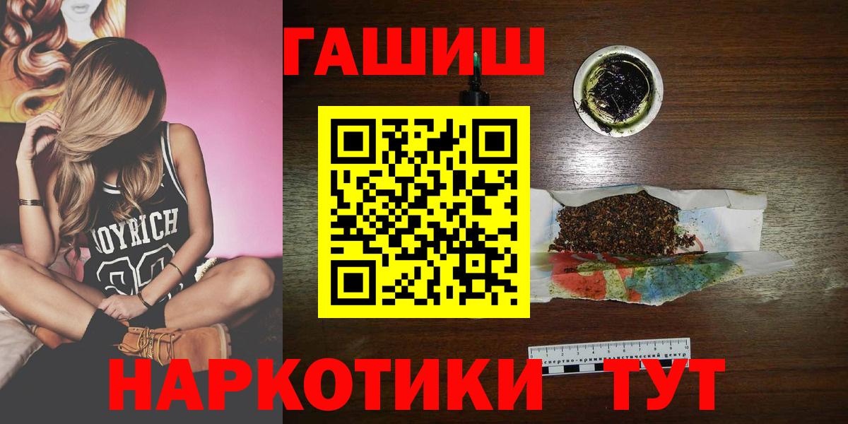 ГАШ Ice-O-Lator  магазин продажи наркотиков  Гашиш Premium  Вязники  ГАШ 