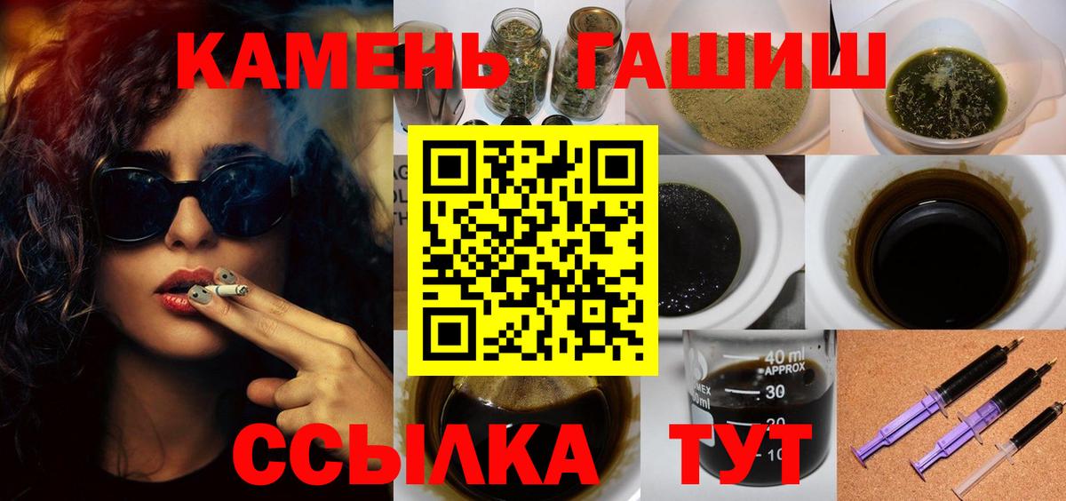 Cocaine  Конопля  Вязники  А ПВП СОЛЬ   МЕФ кристаллы  Вход с VPN 