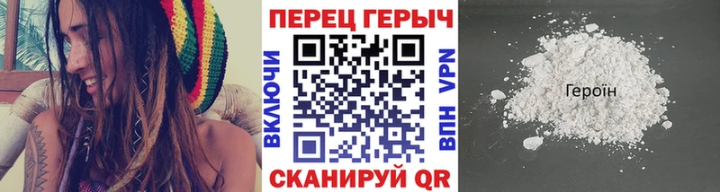 ГЕРОИН Афган  площадка телеграм  Вязники 