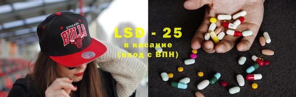 марки lsd Баксан