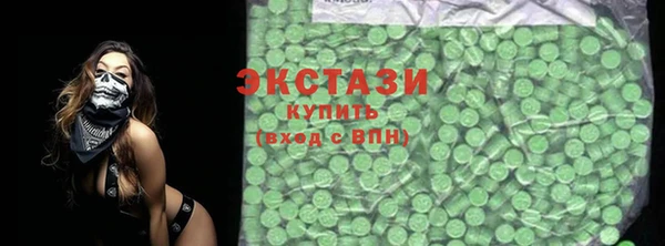 apvp Ступино