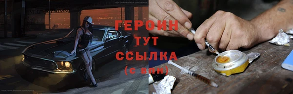 марки nbome Струнино