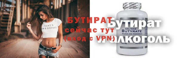 герыч Балахна