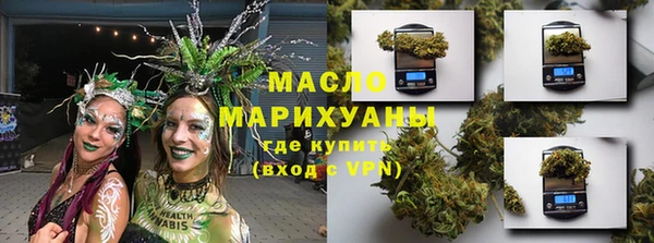 марки nbome Струнино