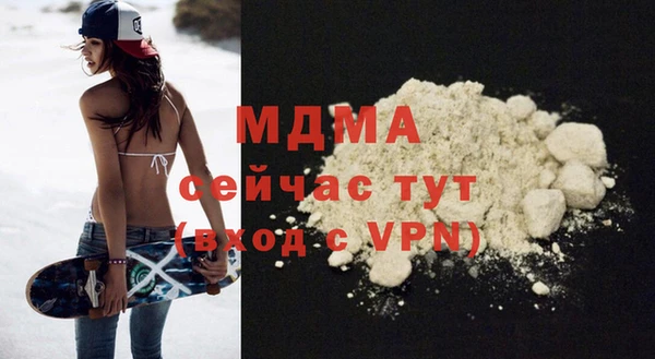 герыч Балахна