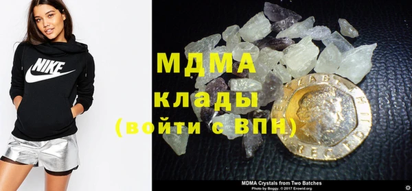 герыч Балахна