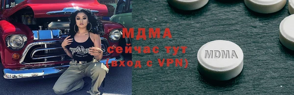 герыч Балахна