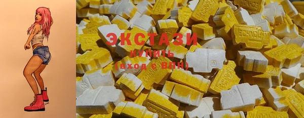 марки lsd Баксан
