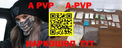 гидра Гатчина