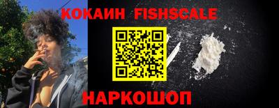 бутик Волжск