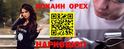 прущая мука Будённовск