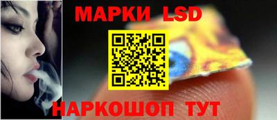 бутик Волжск