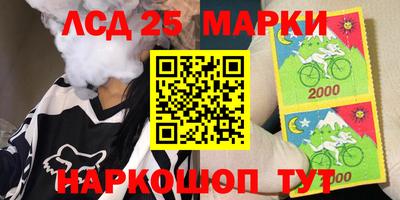 бутик Волжск