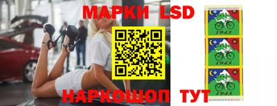 прущий лед Волгодонск