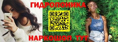 метамфетамин Балаково