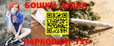 метамфетамин Балаково