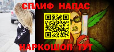 альфа пвп Бузулук
