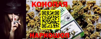 метамфетамин Балаково