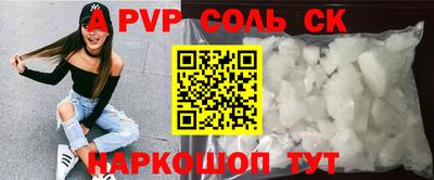 амф Балахна