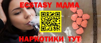 метамфетамин Балаково
