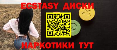 первитин Будённовск