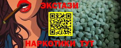 метамфетамин Балаково