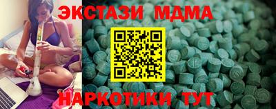 амф Балахна