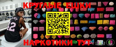 амф Балахна