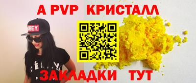 метамфетамин Балаково