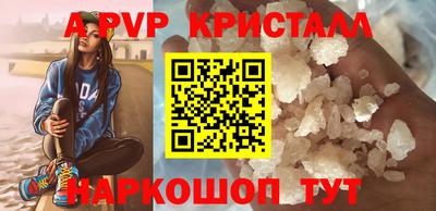 амф Балахна