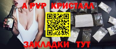 винт Азнакаево