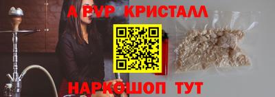 прущий лед Волгодонск