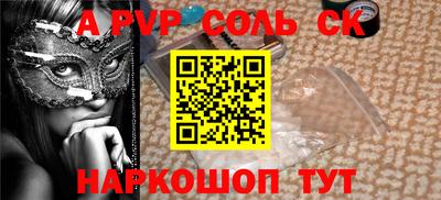 метамфетамин Балаково