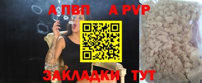 COCAINE Балашиха