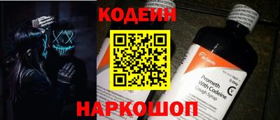 альфа пвп VHQ Волжский