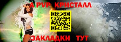метамфетамин Балаково
