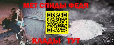 гидра Гатчина