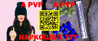 метамфетамин Балаково