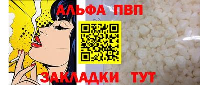 марки nbome Гагарин